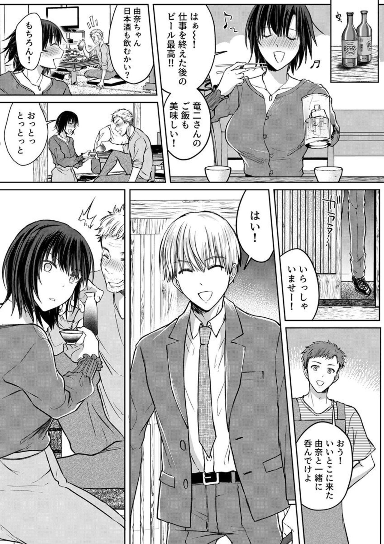 Page 153
