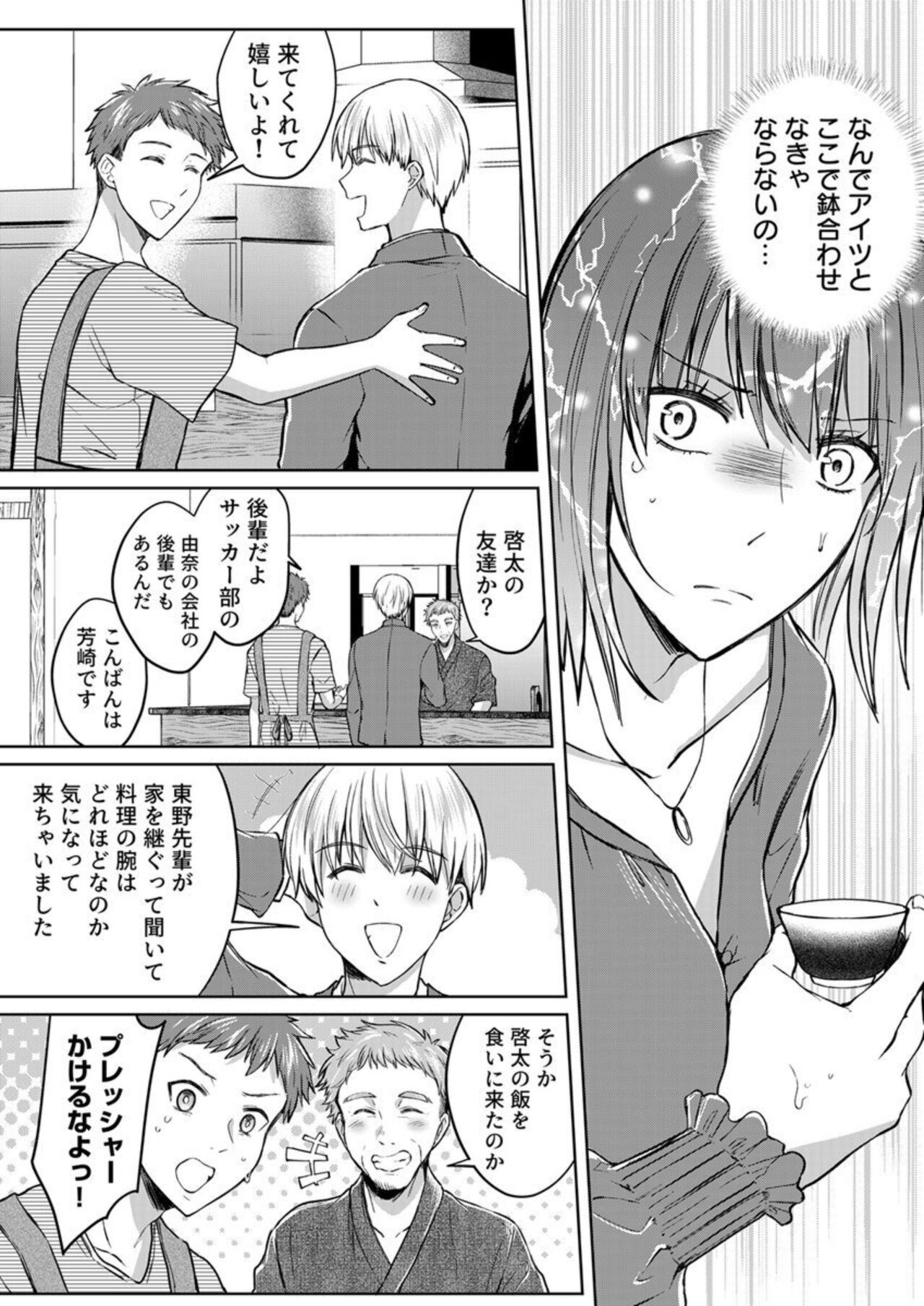 Page 154