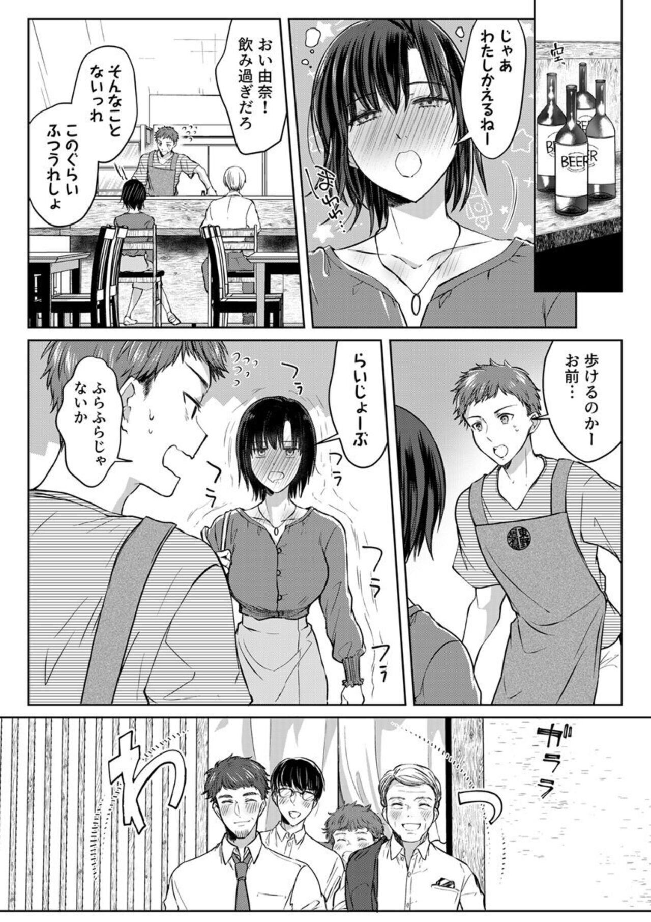 Page 156