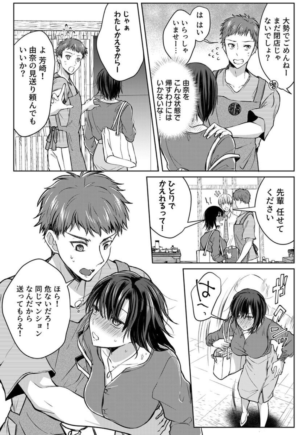 Page 157