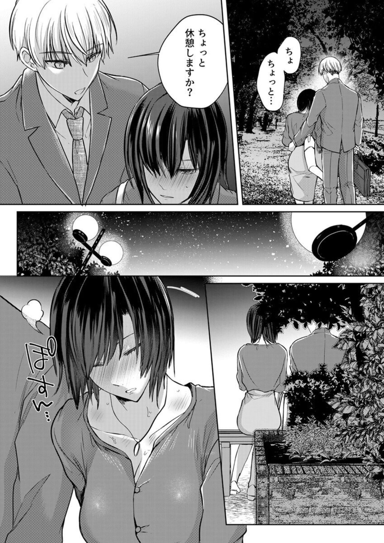 Page 159