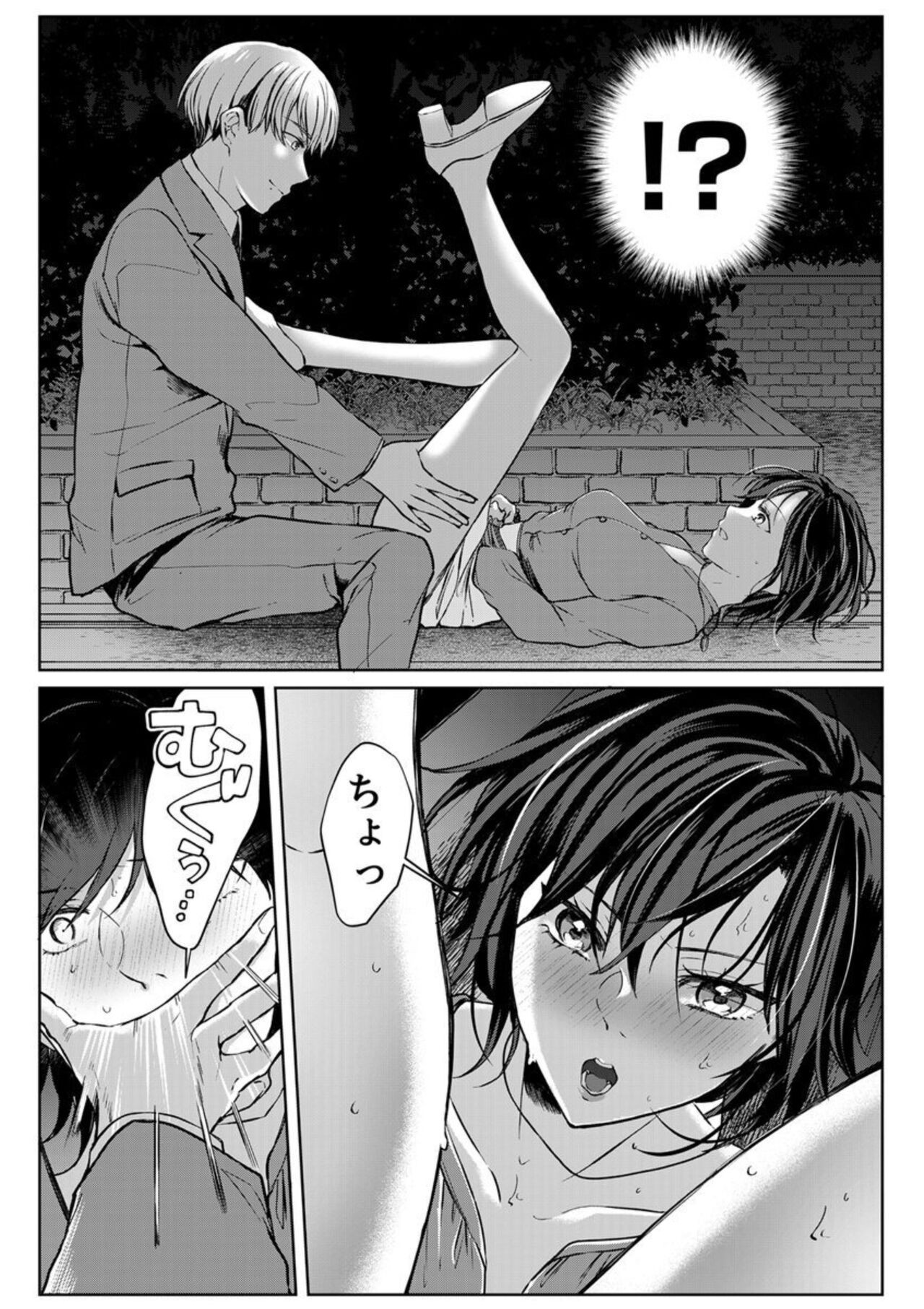Page 165