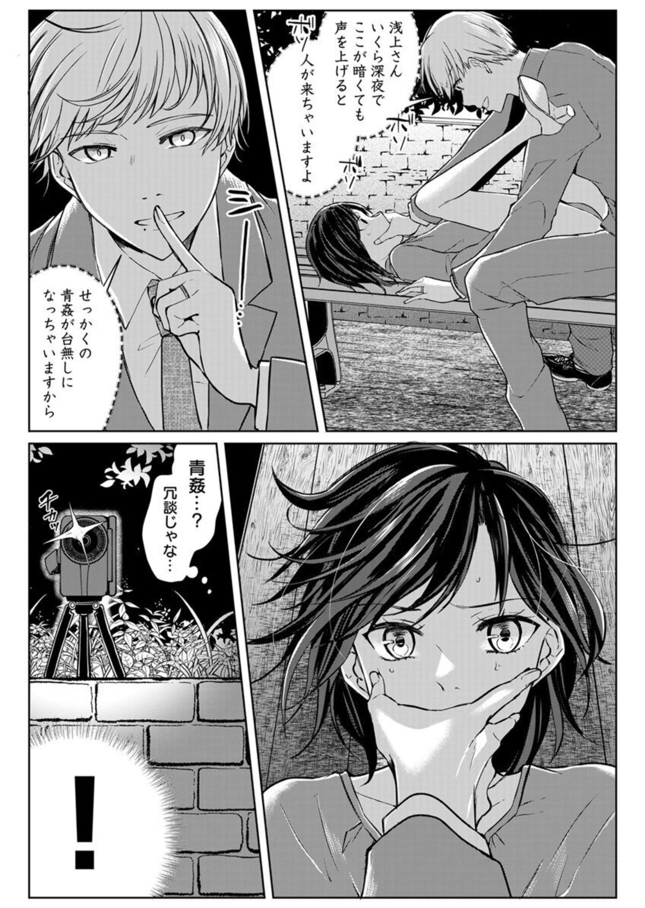 Page 166