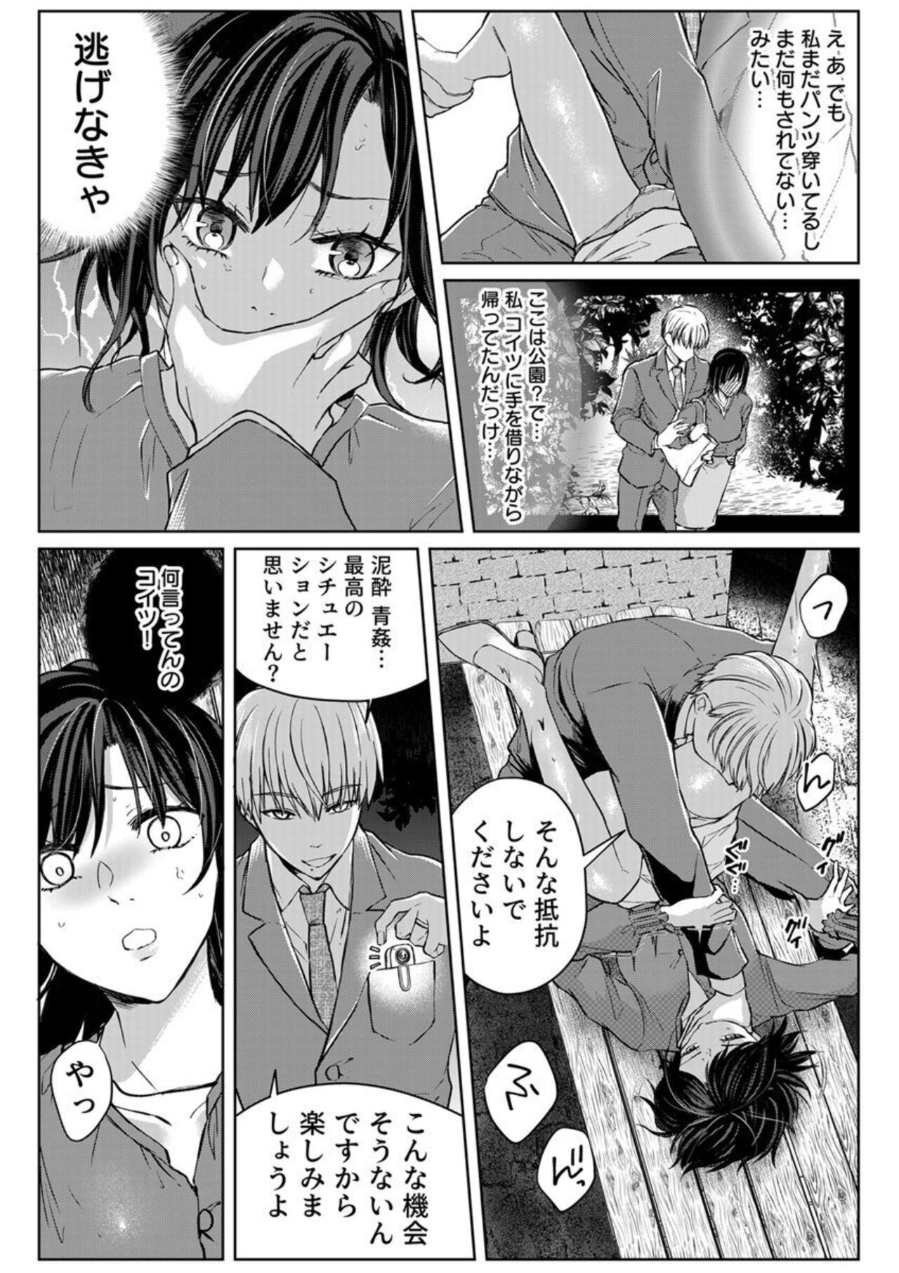 Page 167