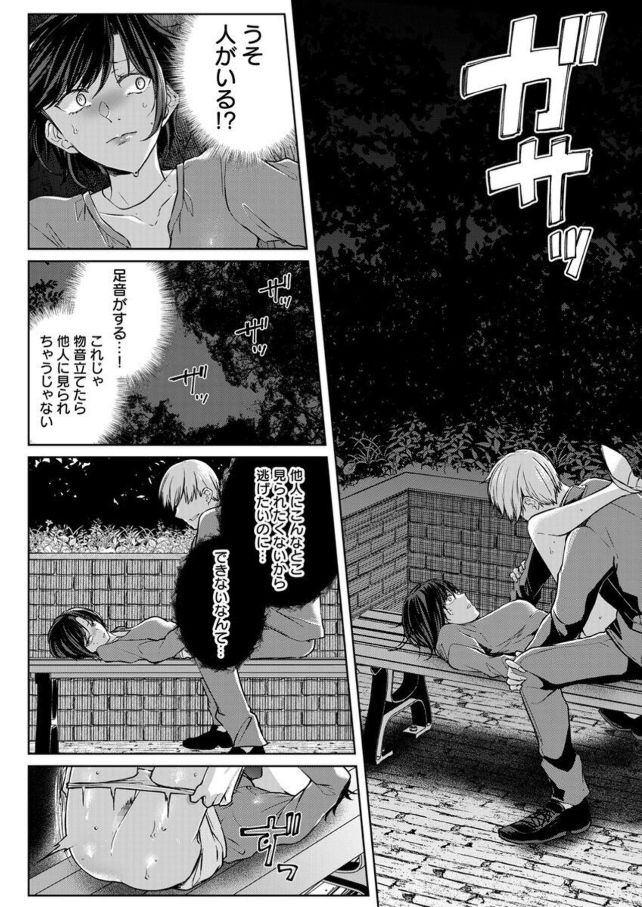 Page 168