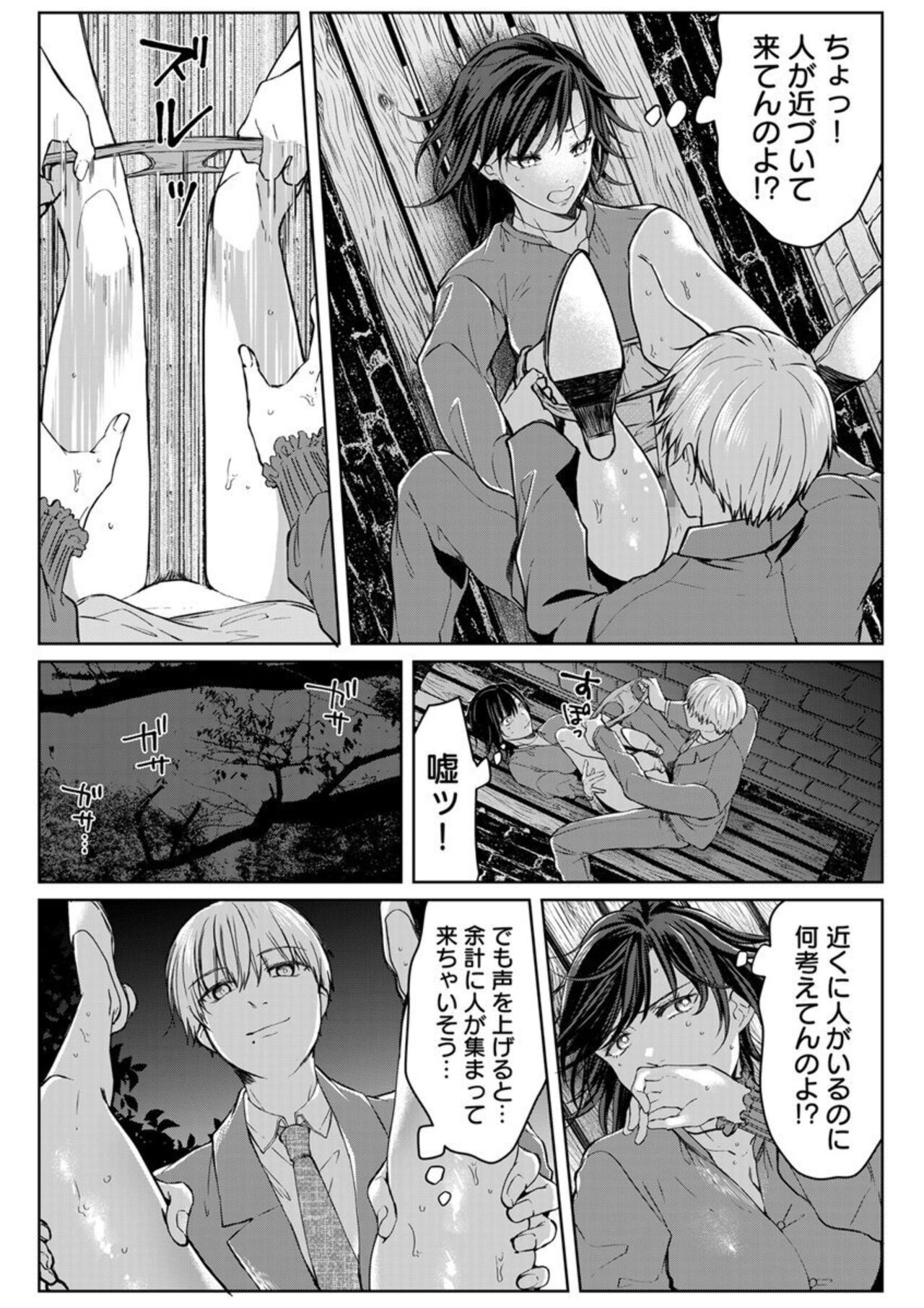 Page 169