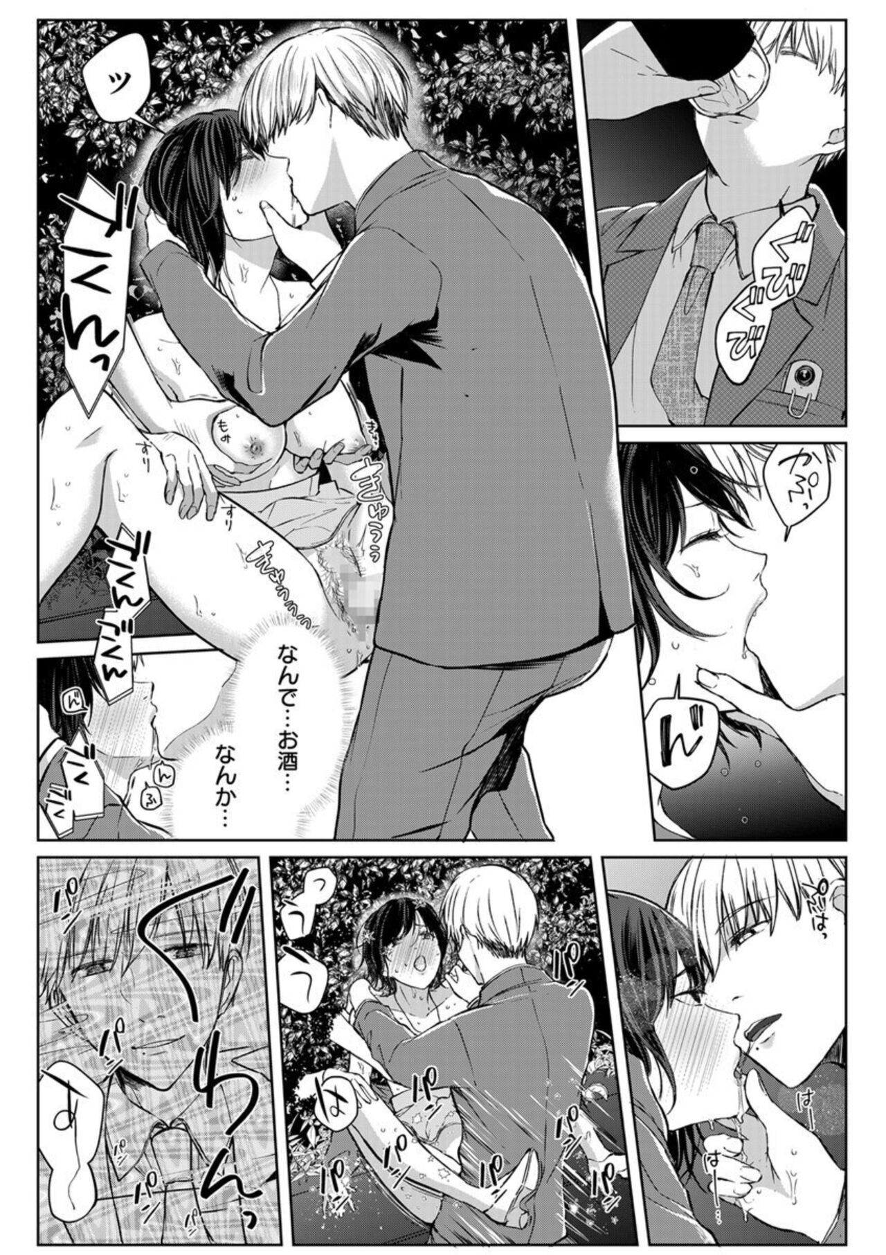 Page 175