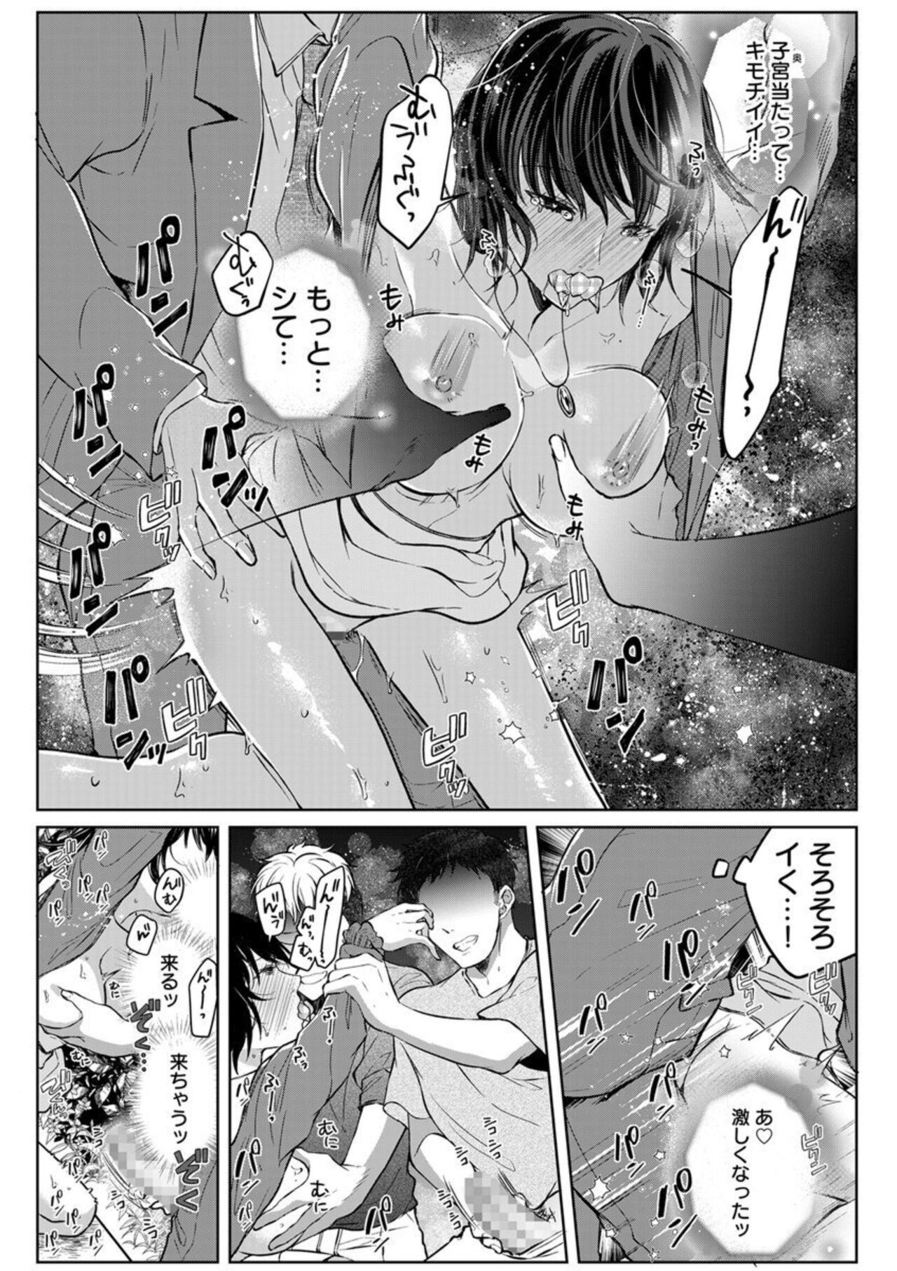 Page 178