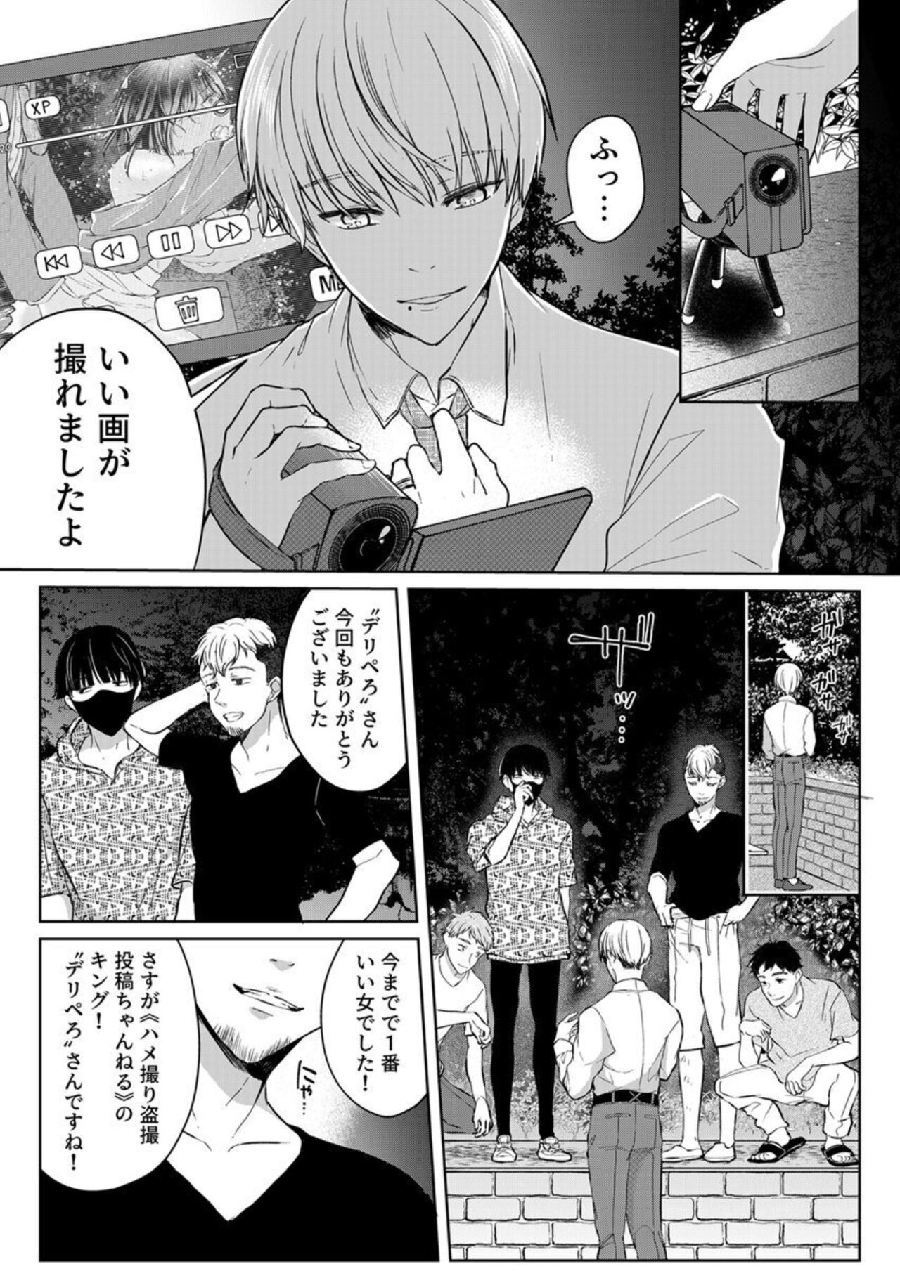 Page 180