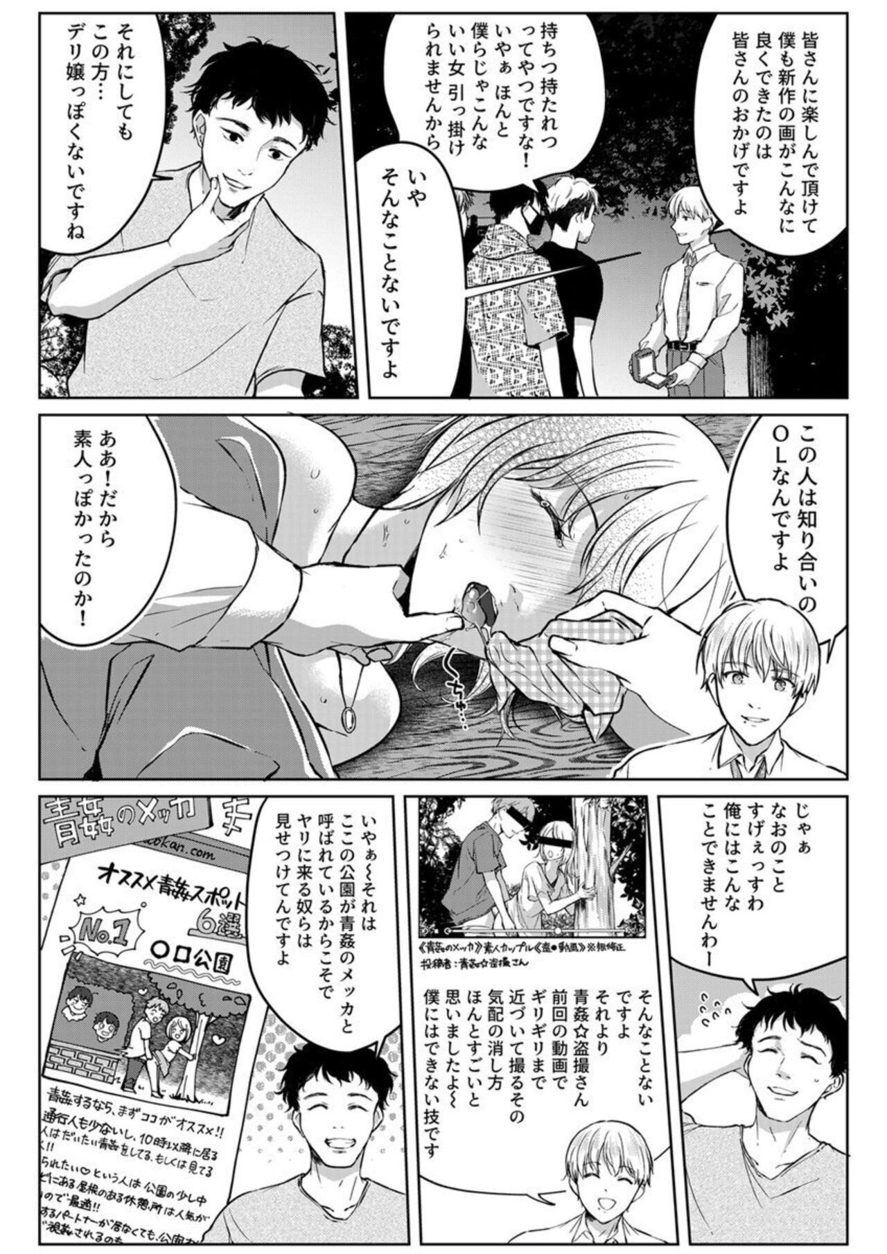 Page 181