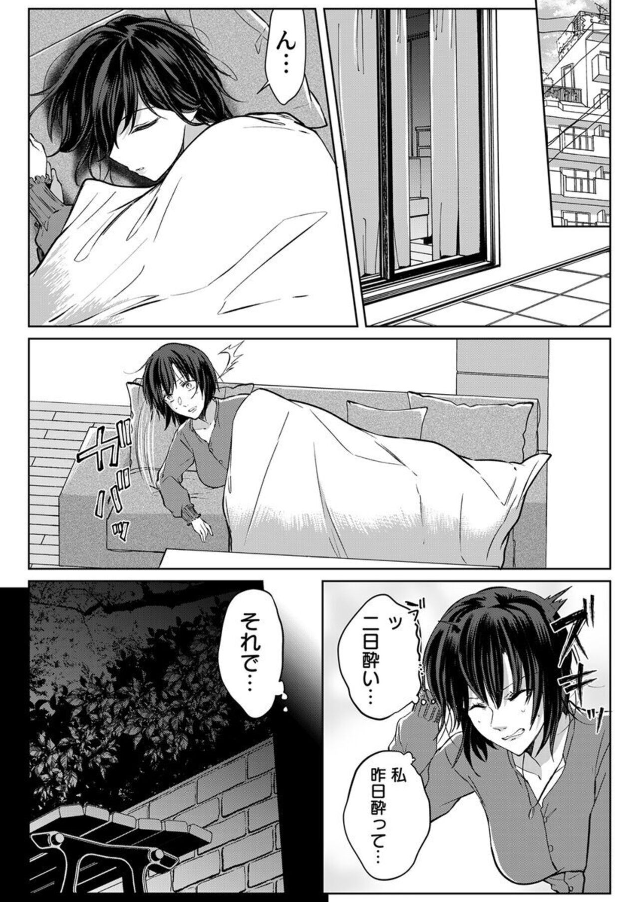Page 184