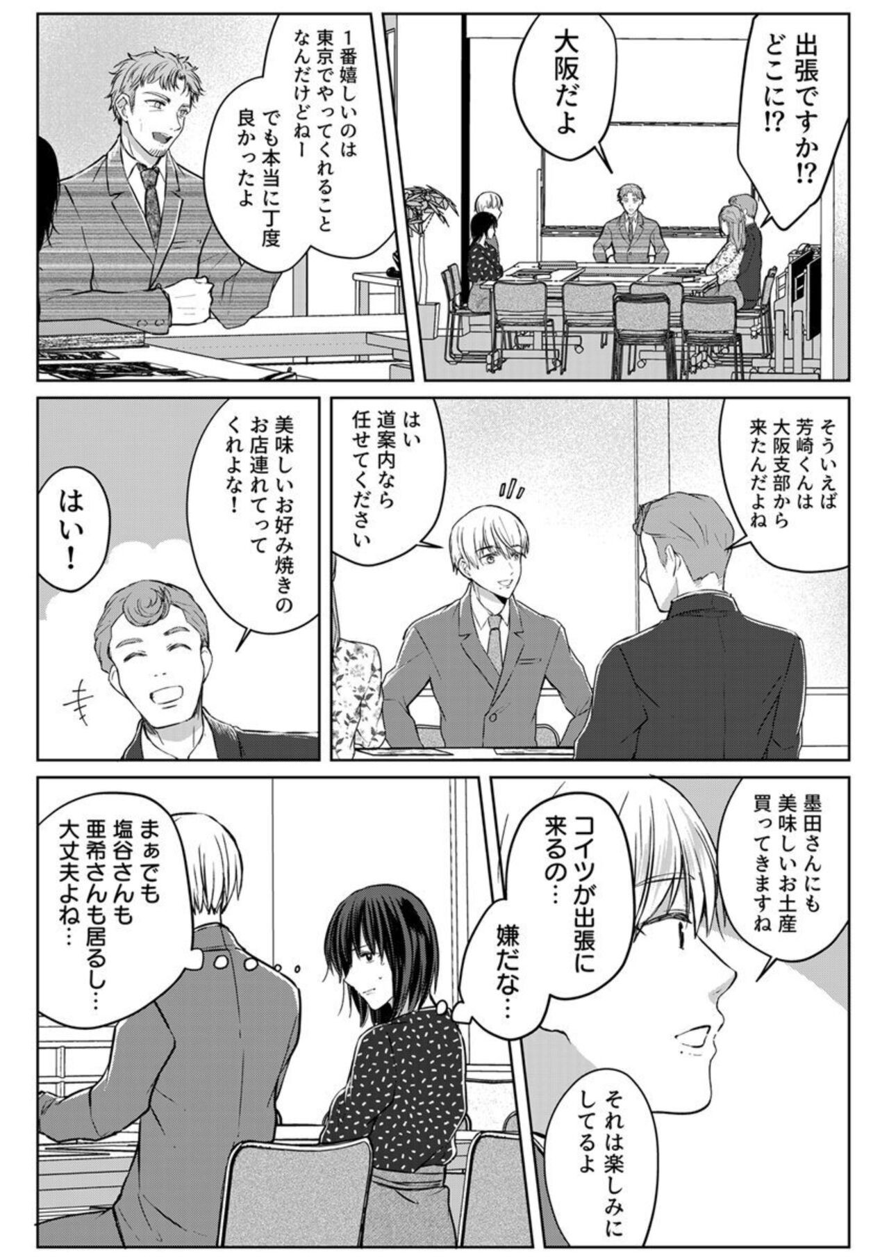 Page 188