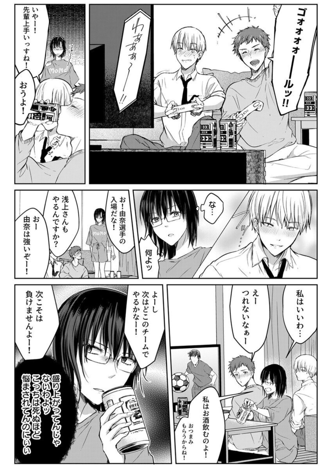 Page 72
