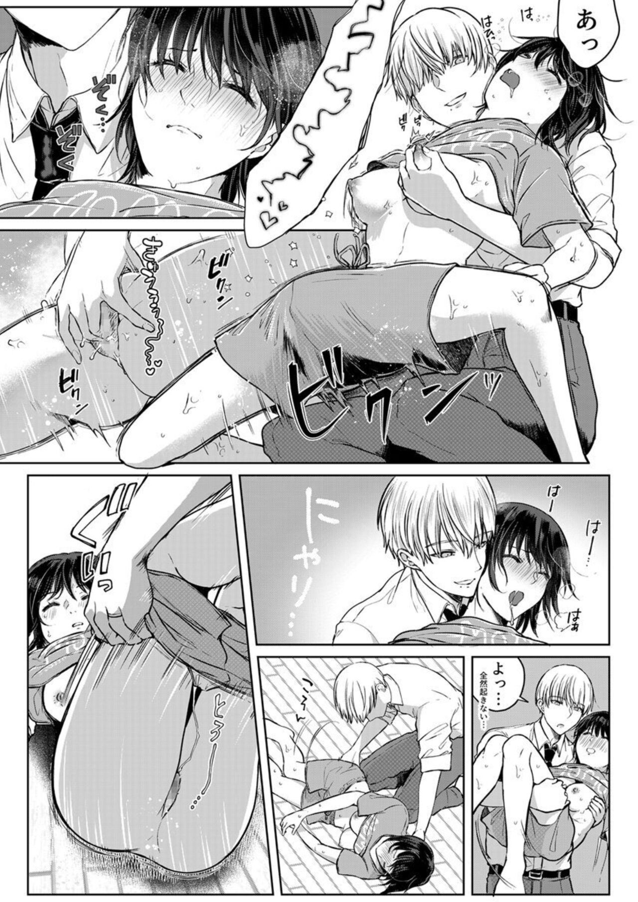 Page 85