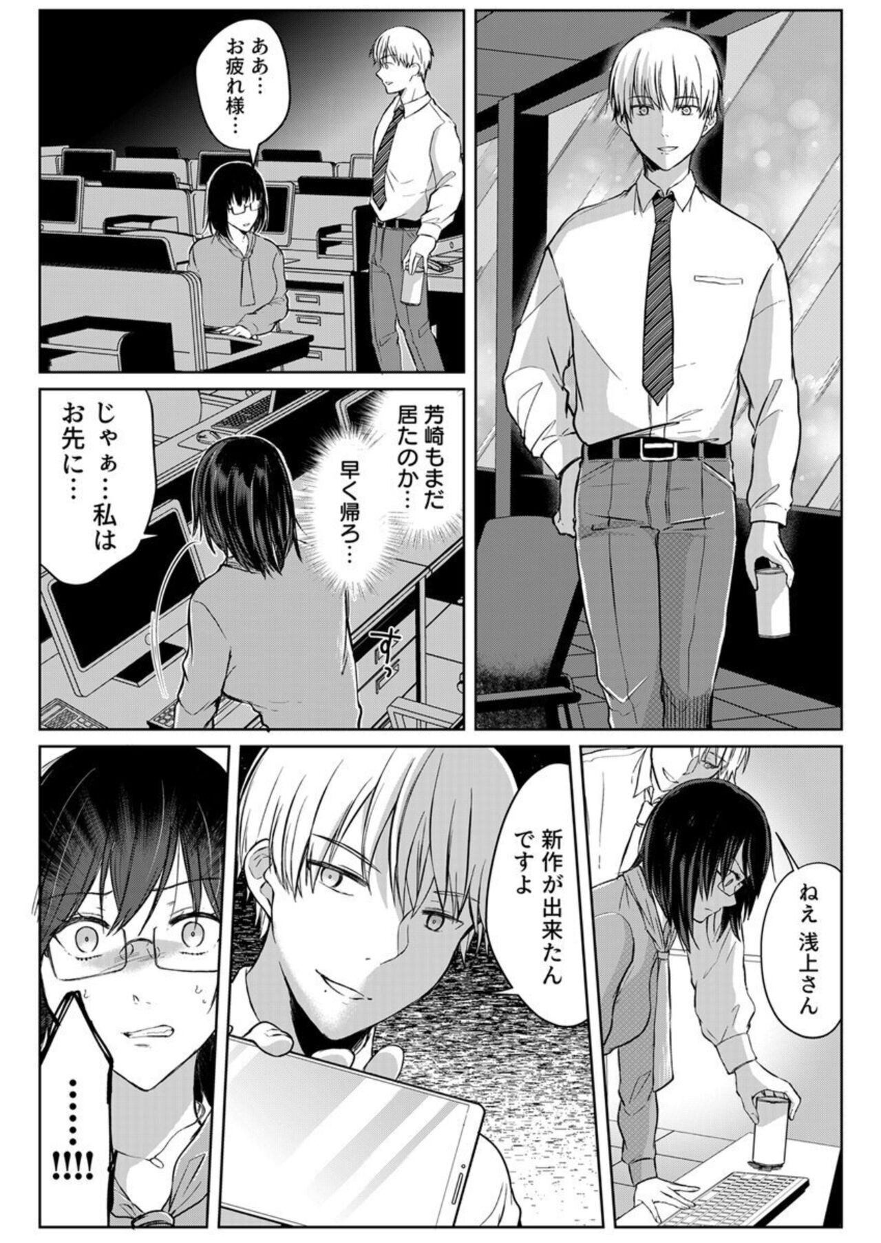 Page 96