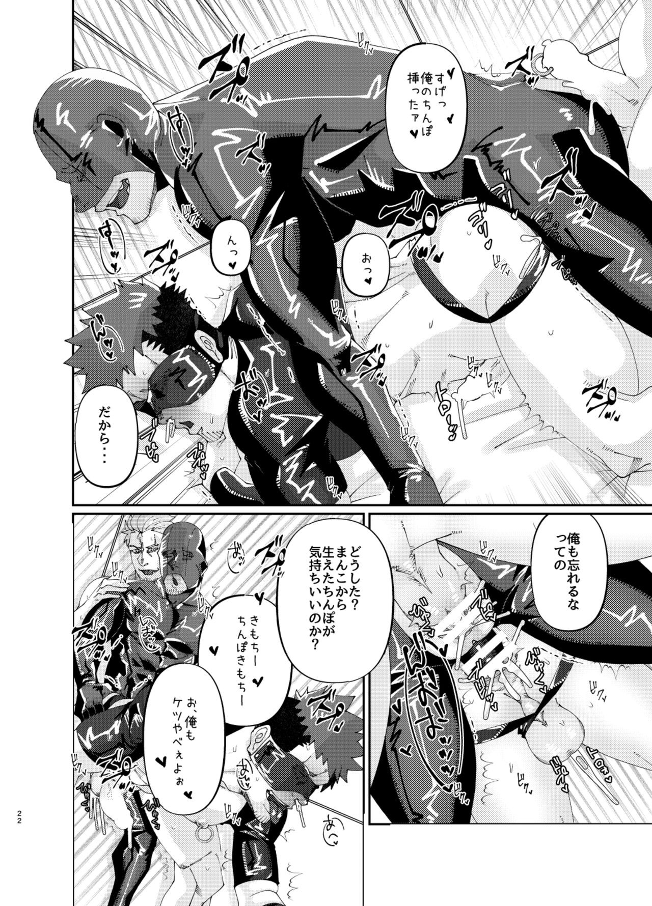 Page 22