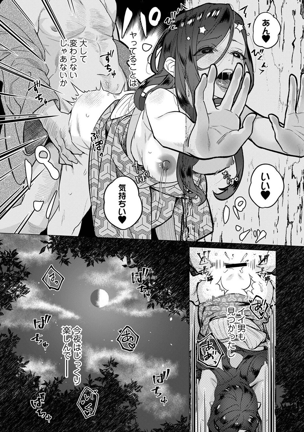 Page 128