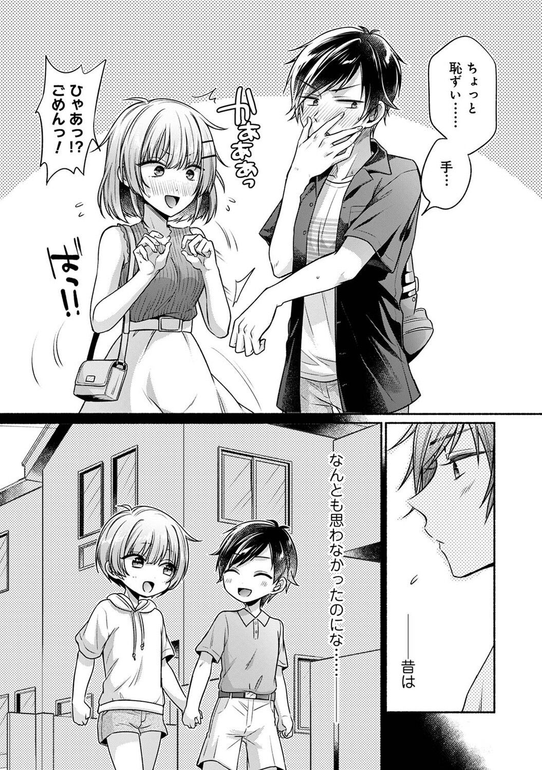 Page 147