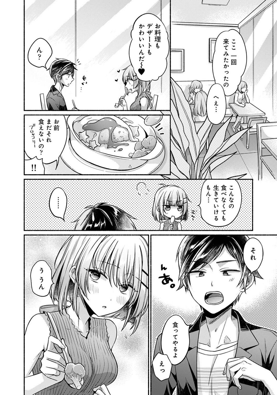 Page 148