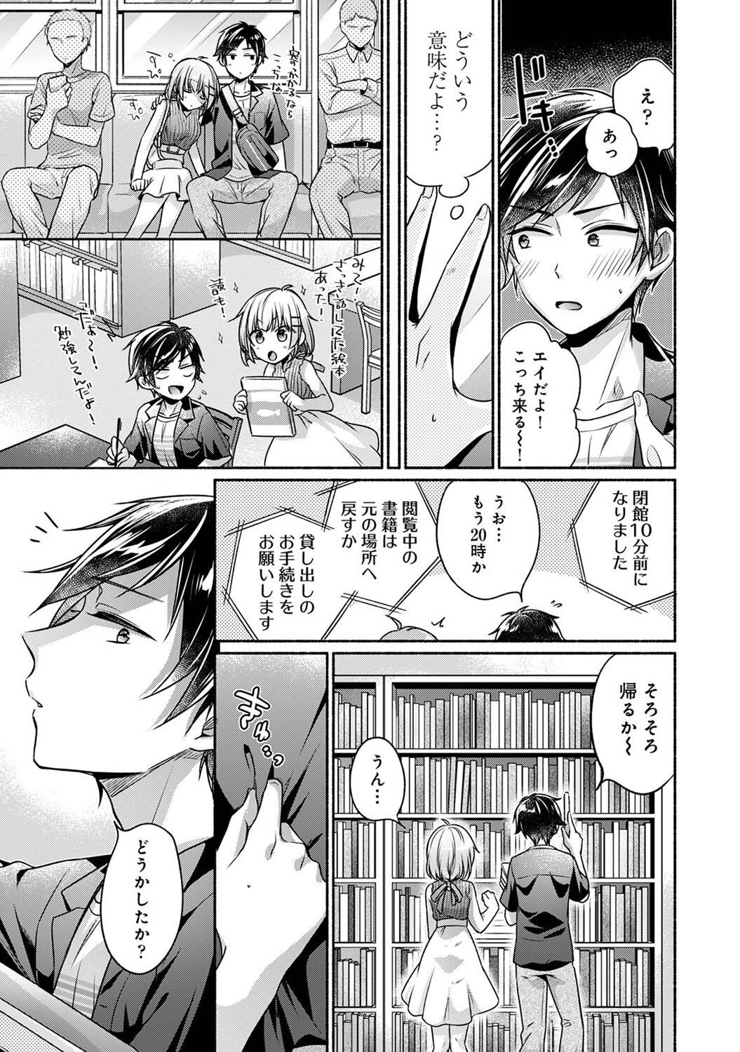 Page 151