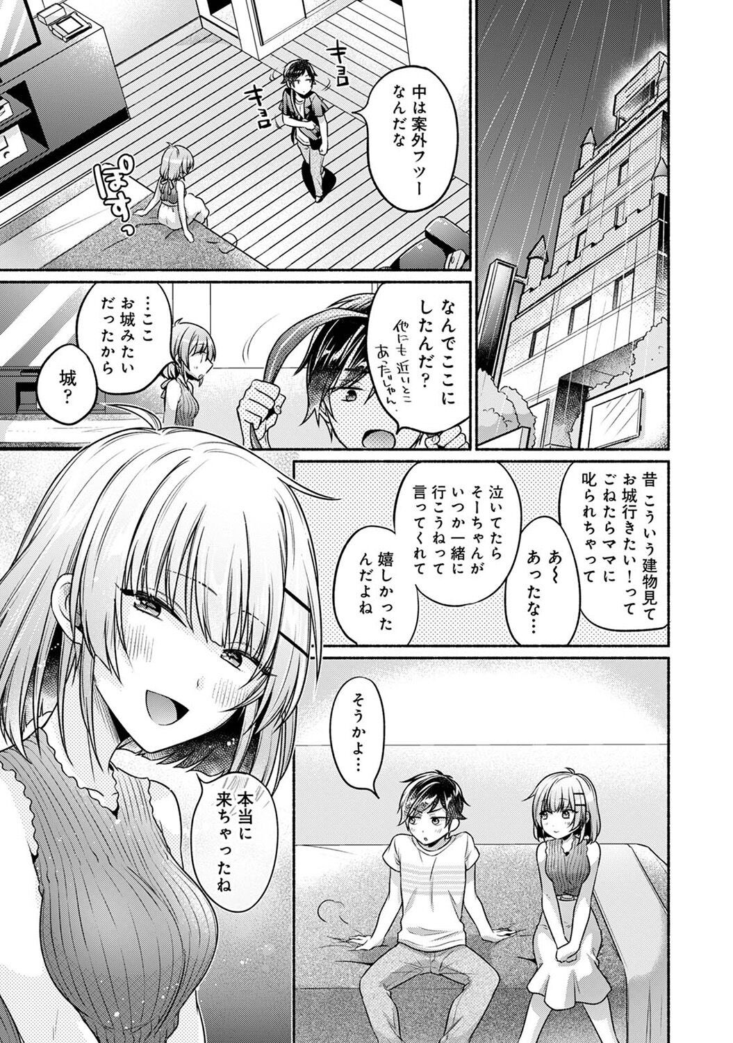 Page 155