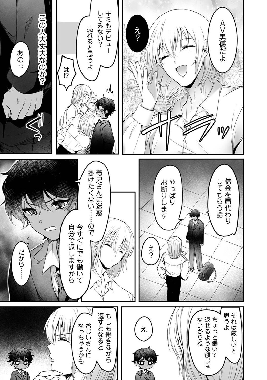Page 175