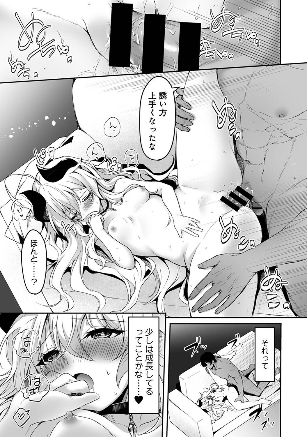 Page 183