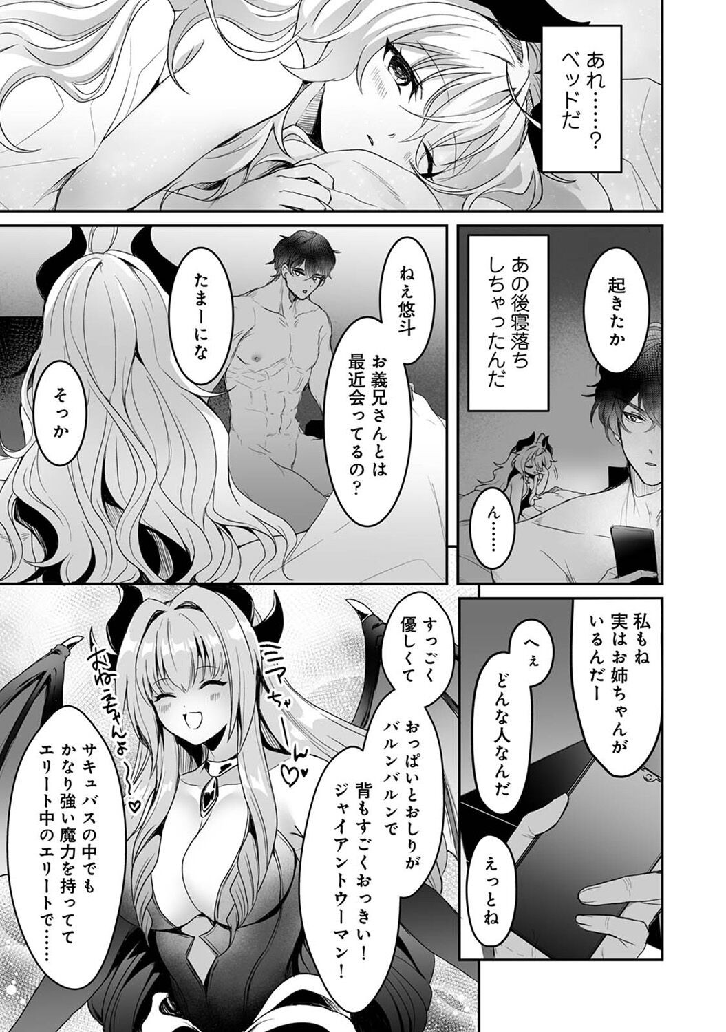 Page 193