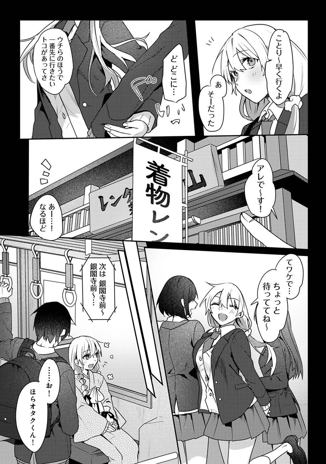Page 200