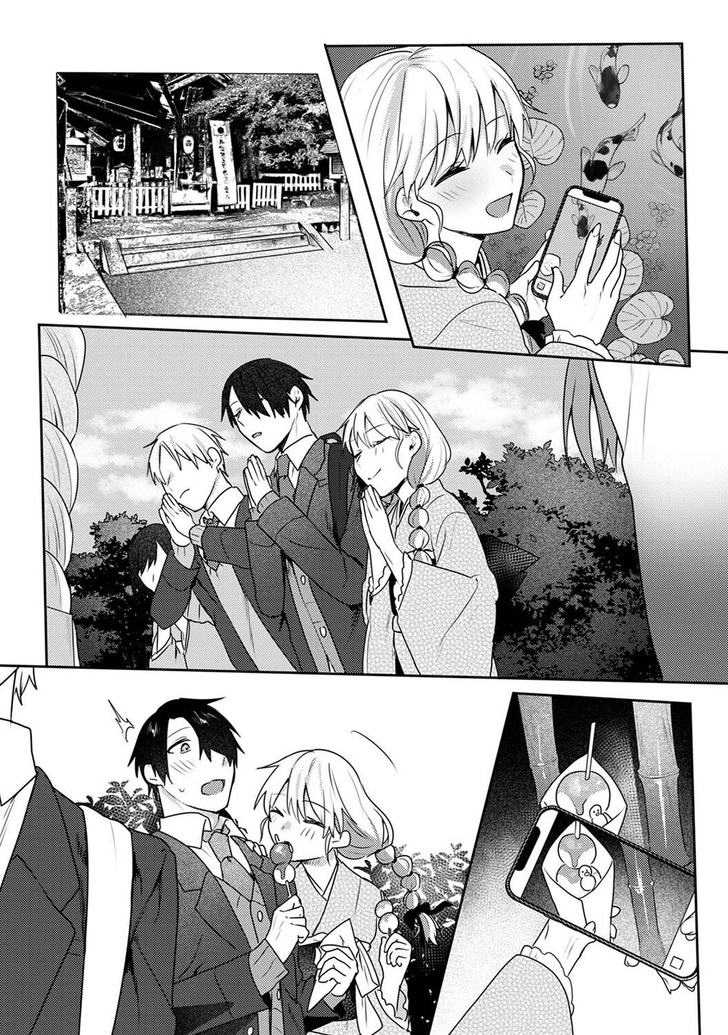 Page 202