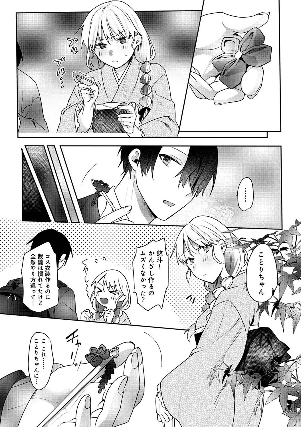 Page 203