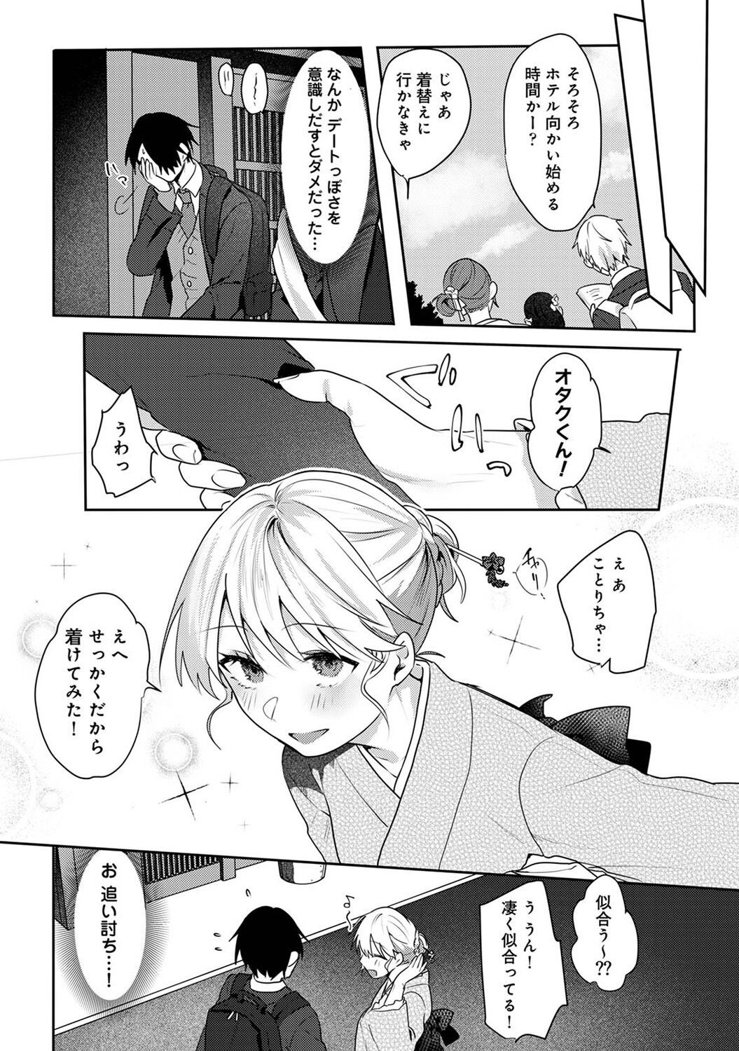 Page 206