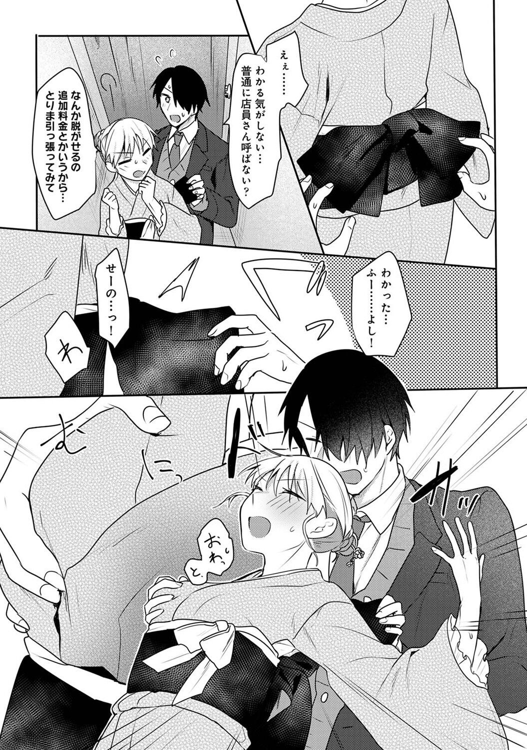 Page 209