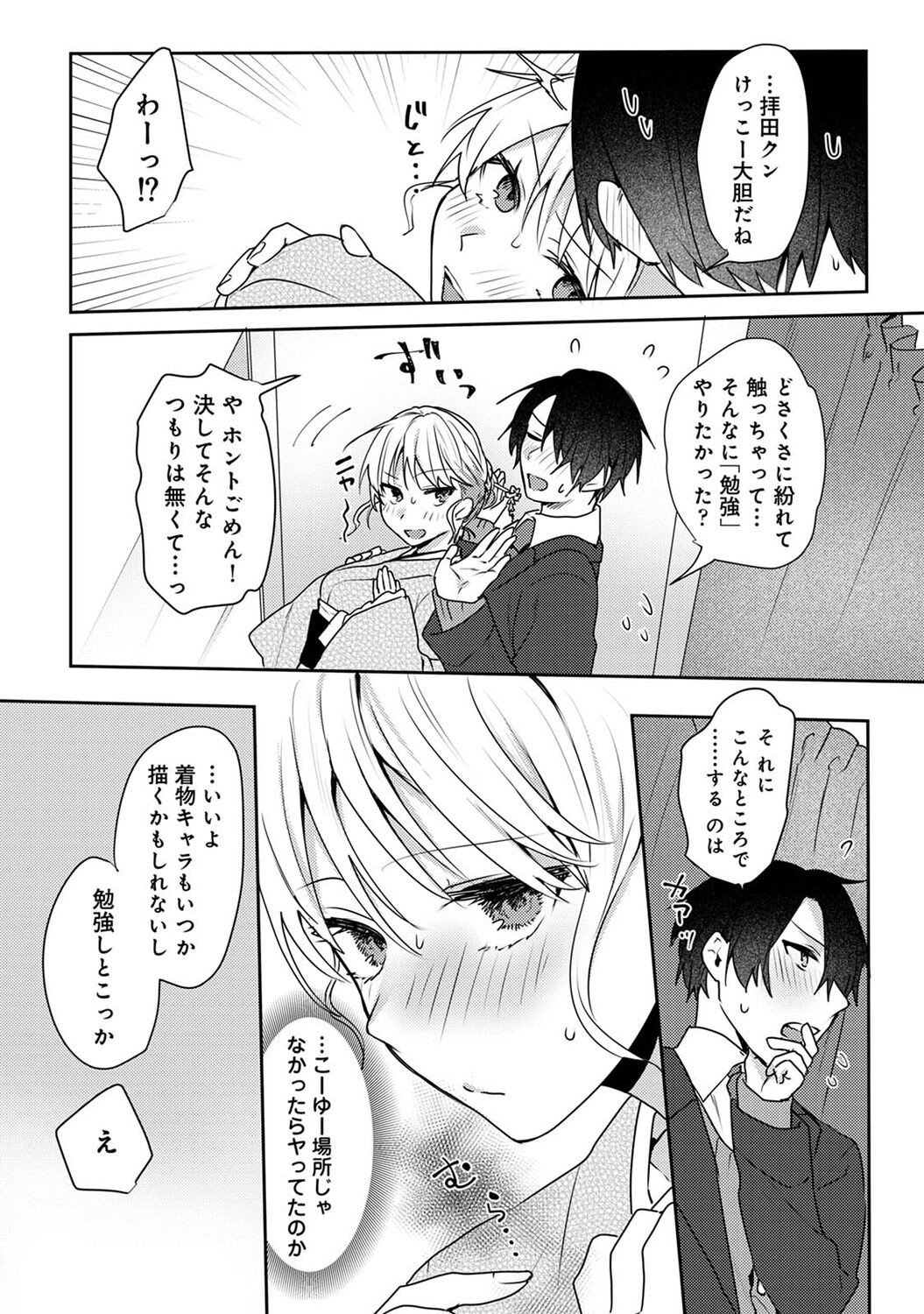 Page 210