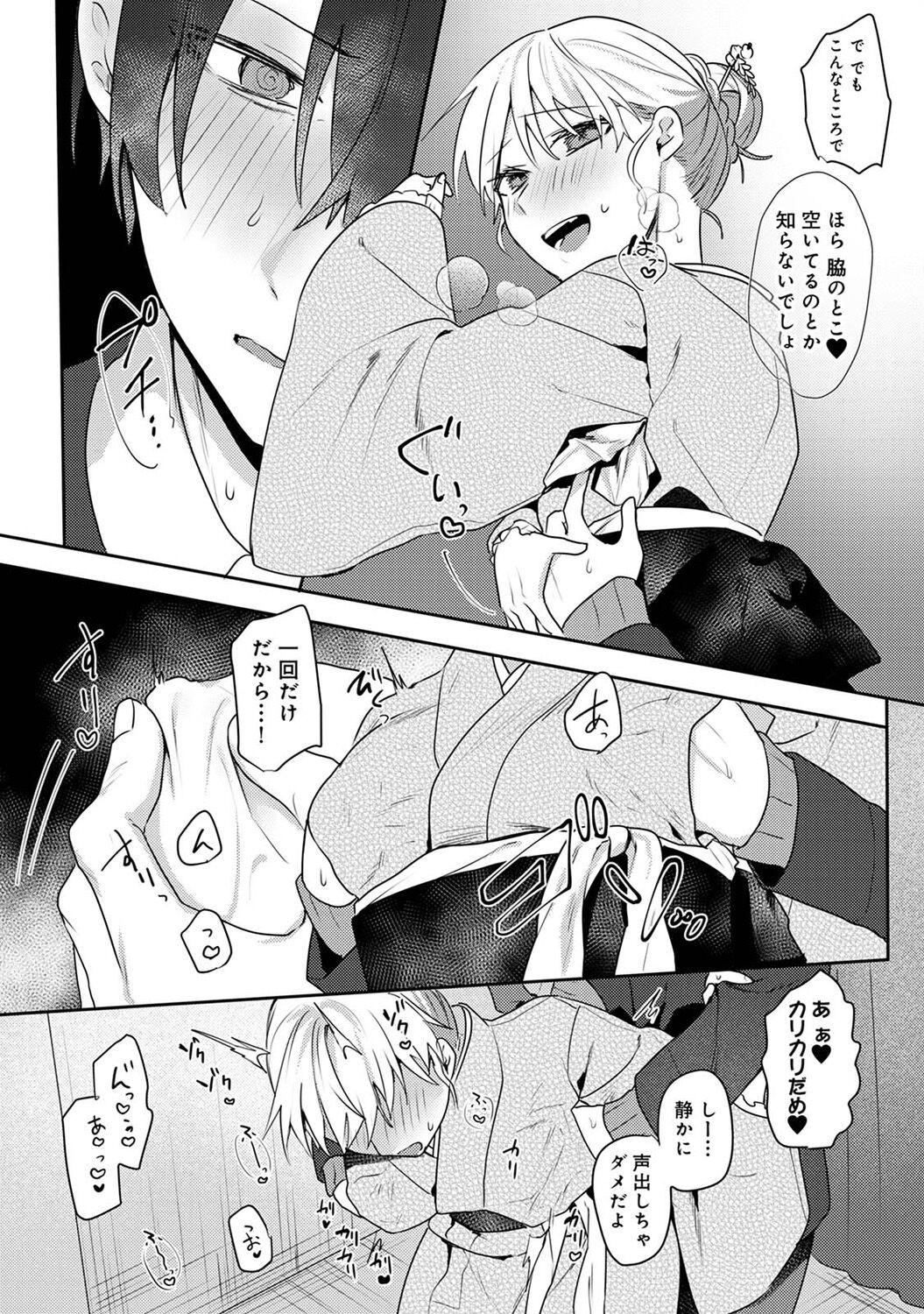 Page 211