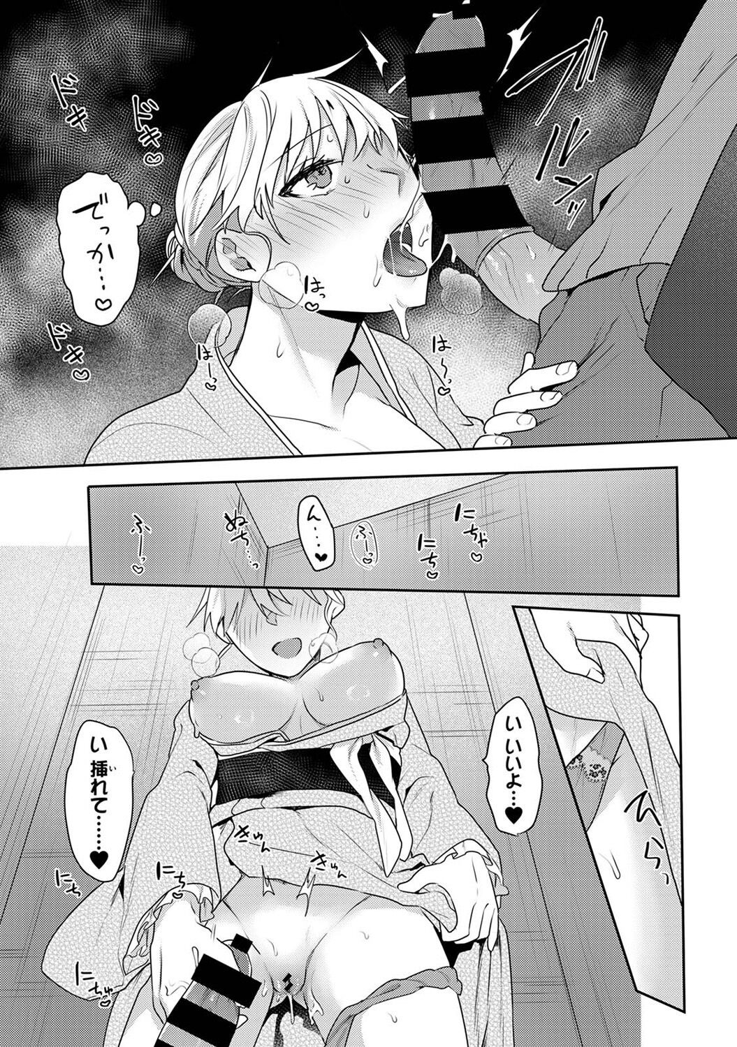 Page 214