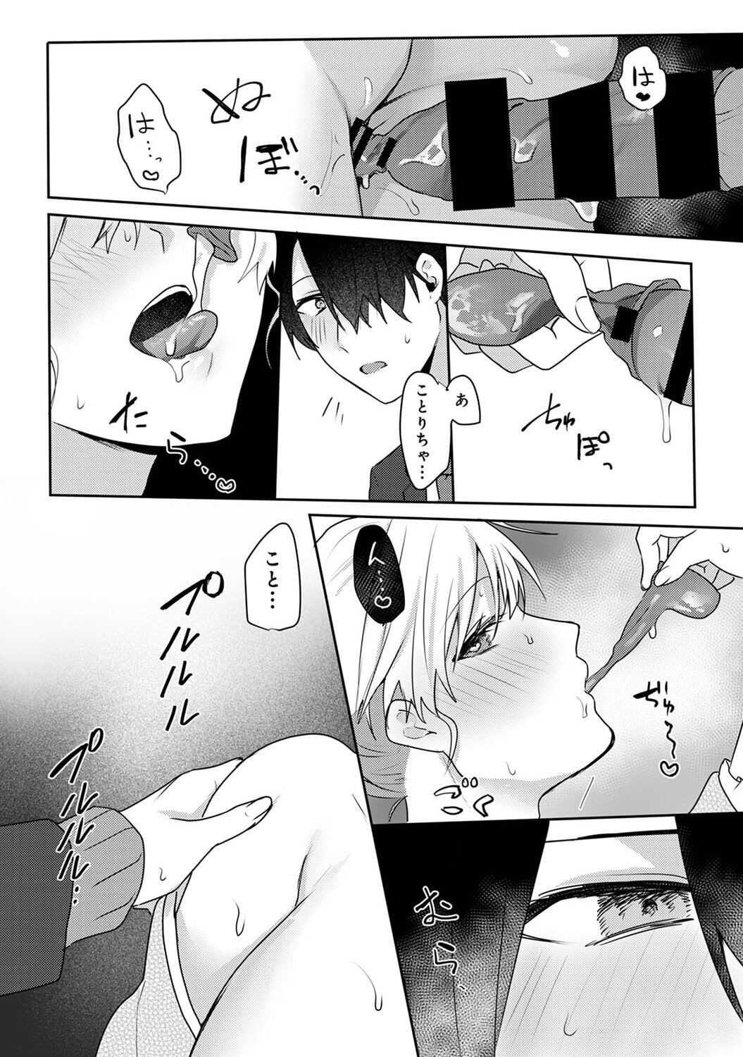 Page 221