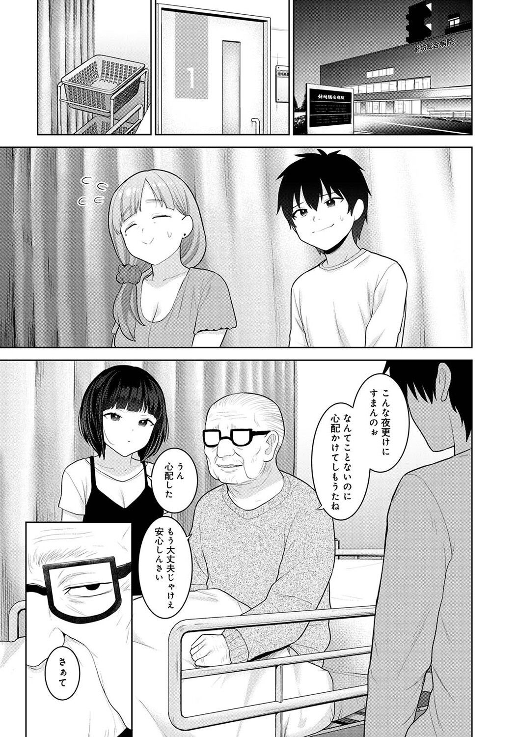 Page 225