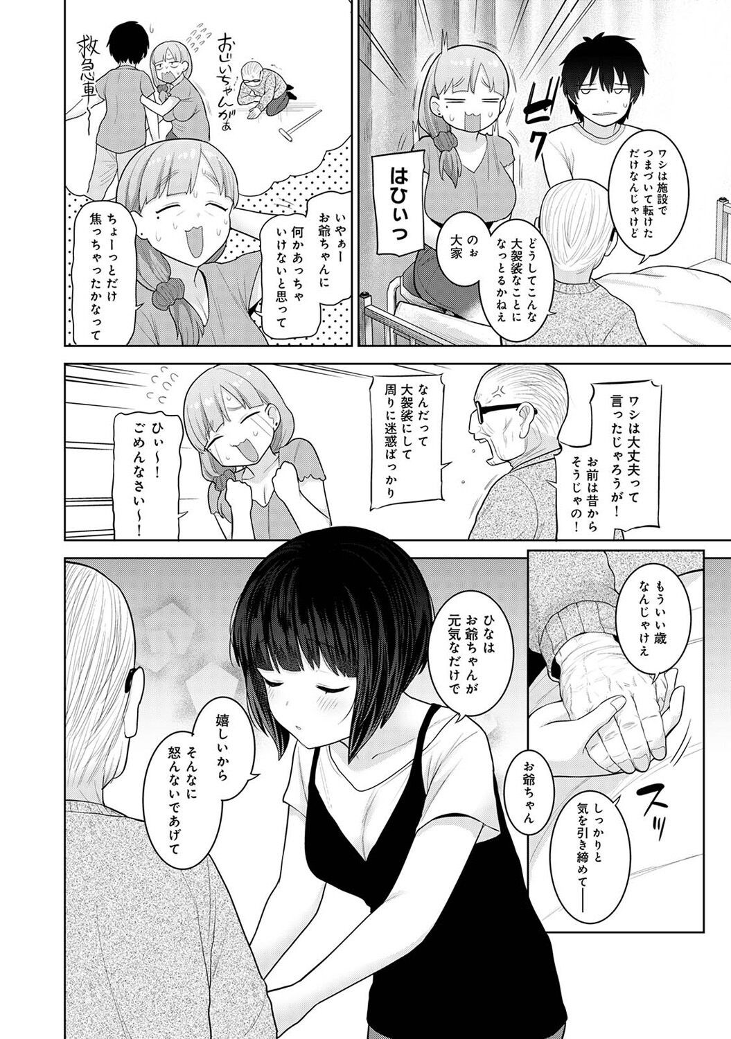 Page 226