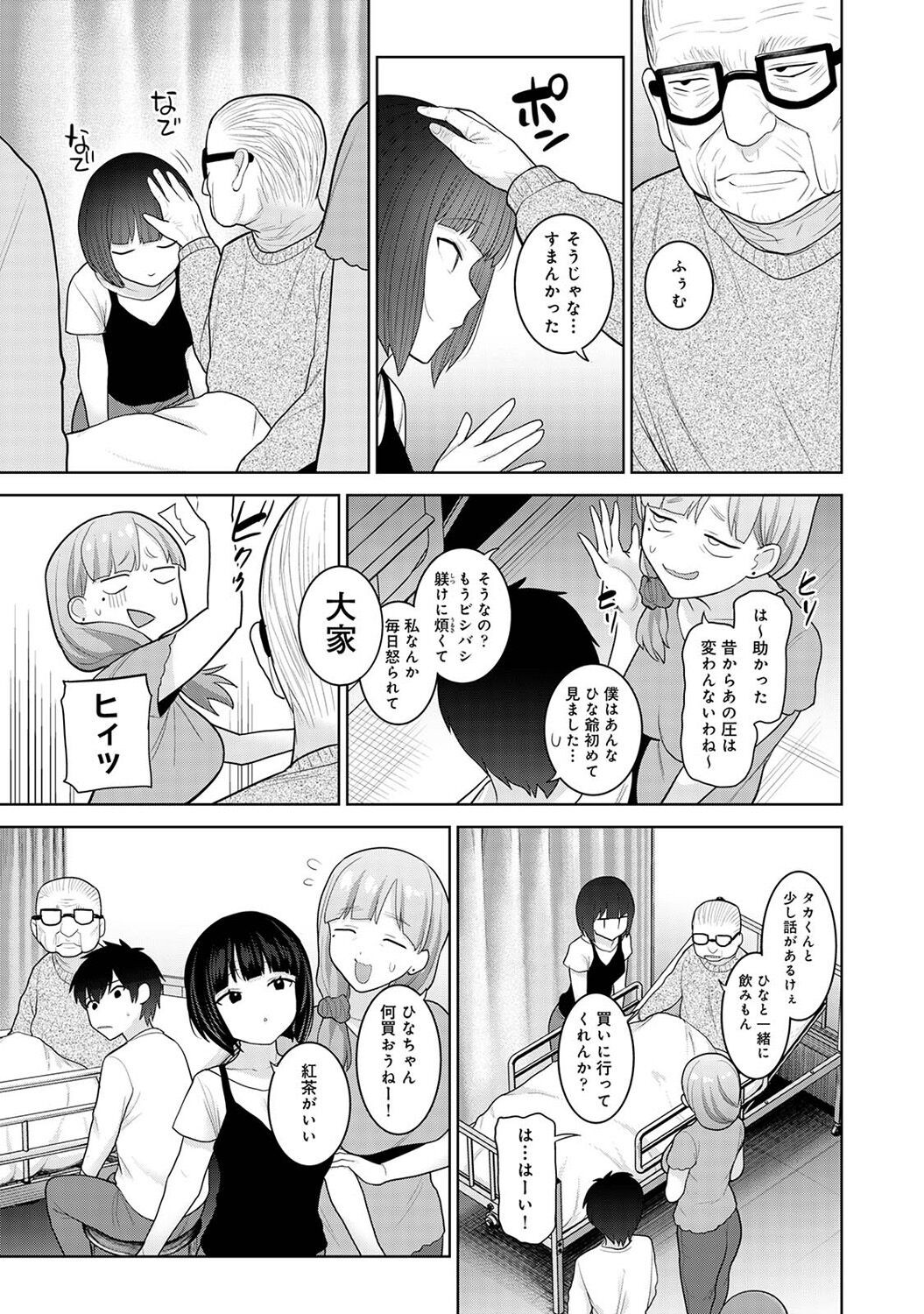 Page 227