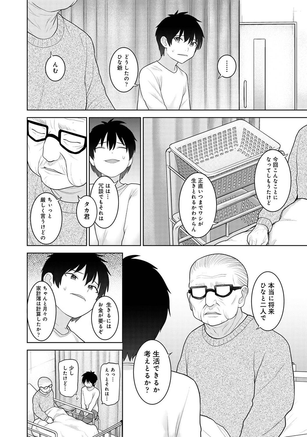 Page 228
