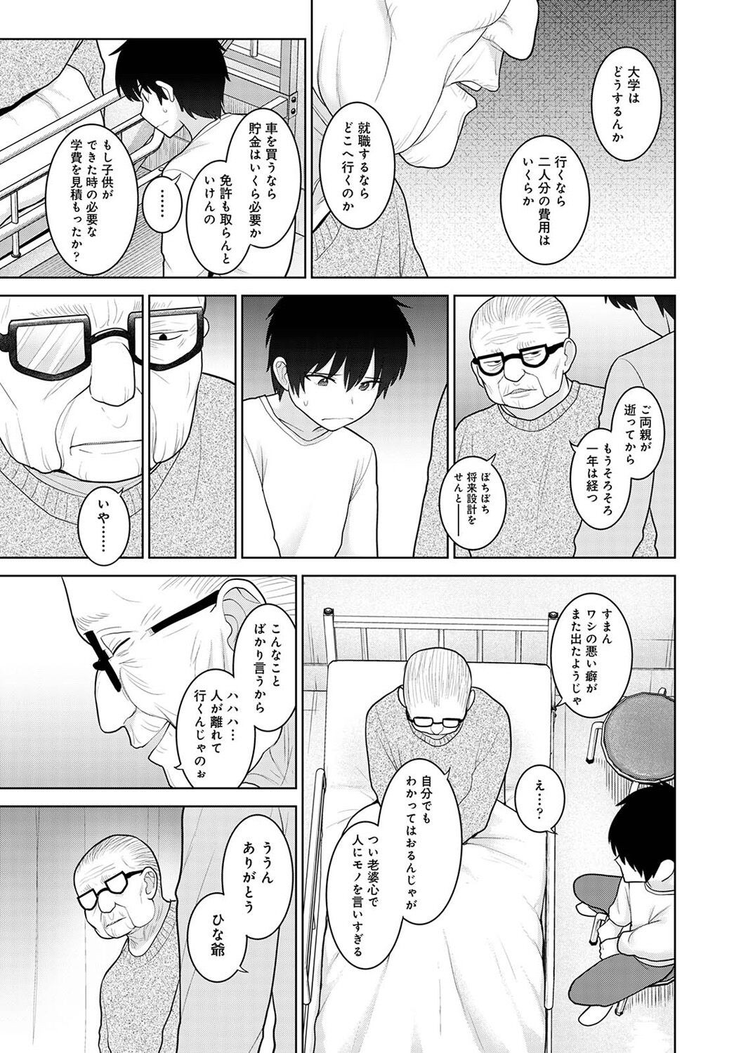 Page 229