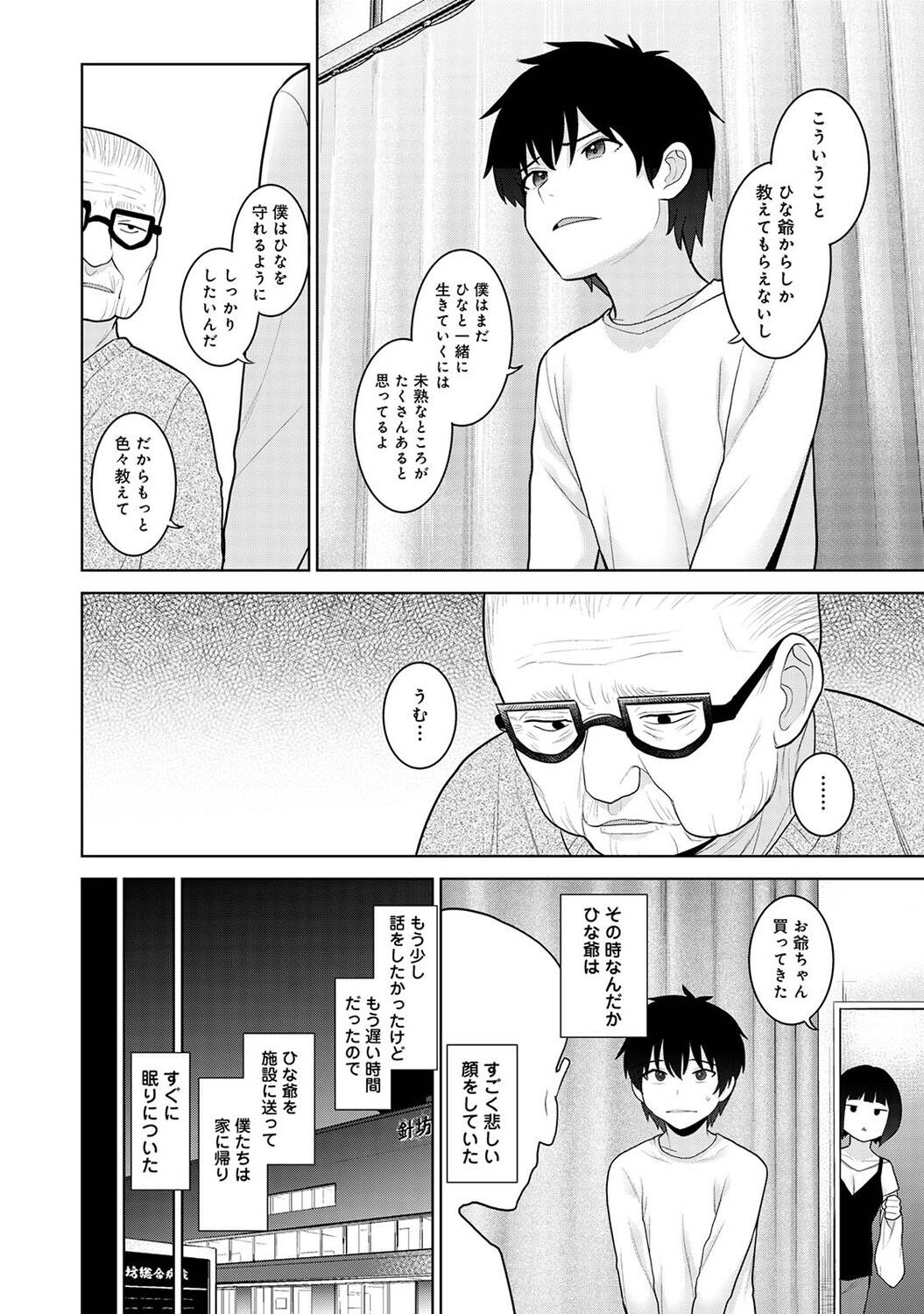 Page 230