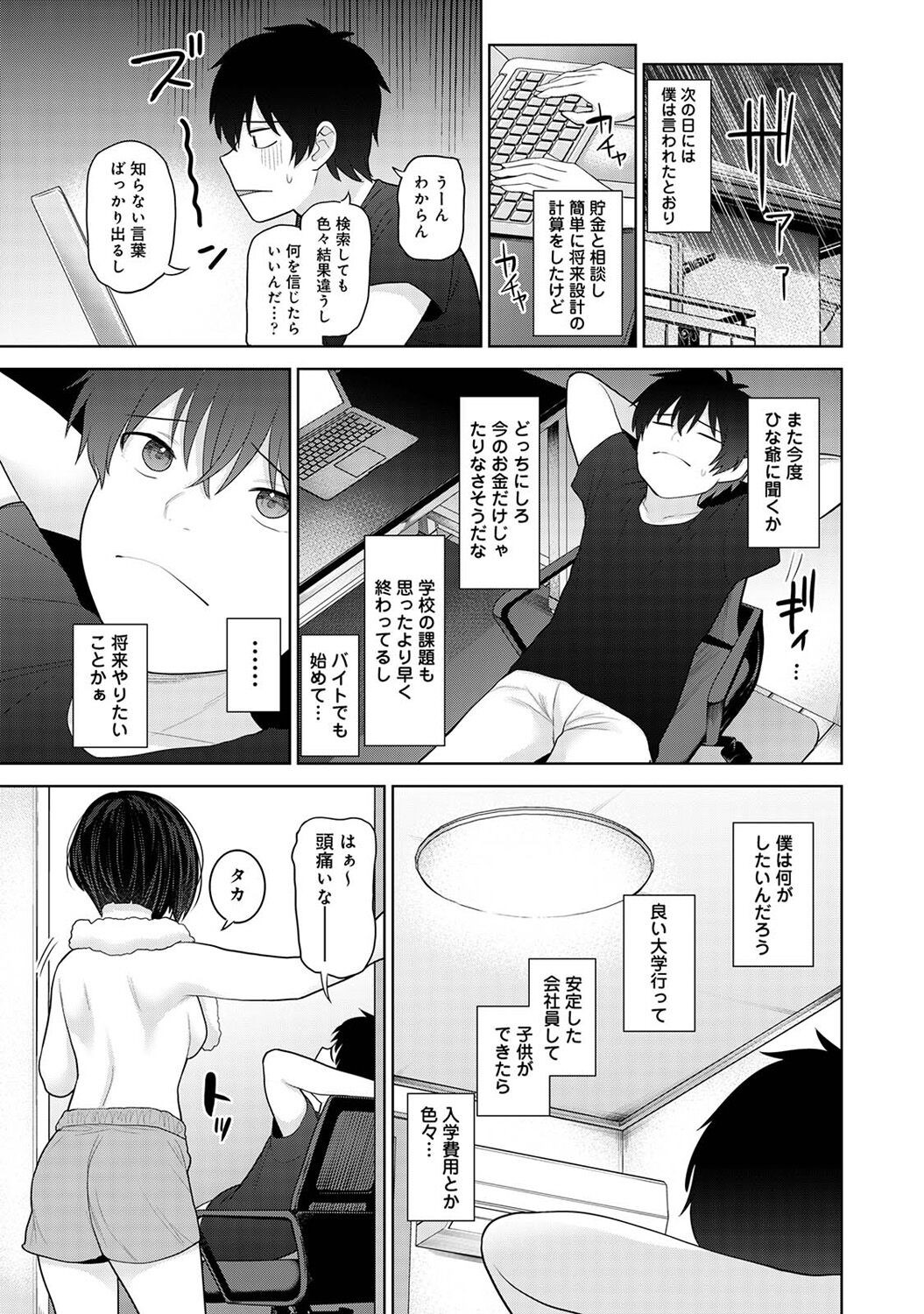Page 231