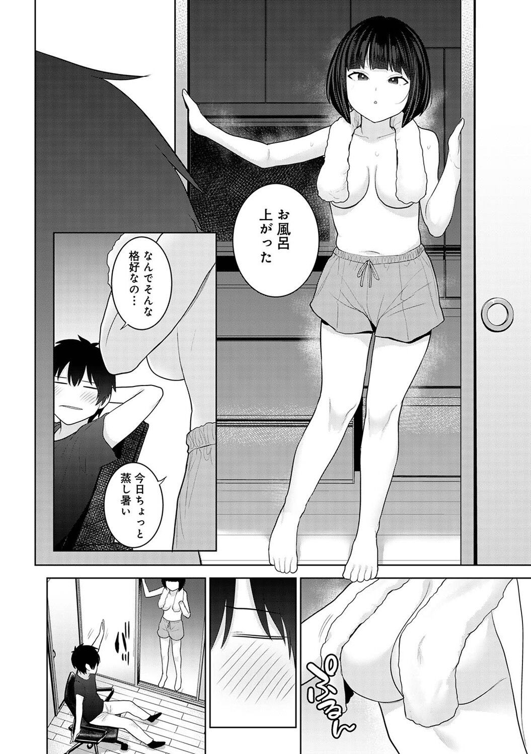 Page 232