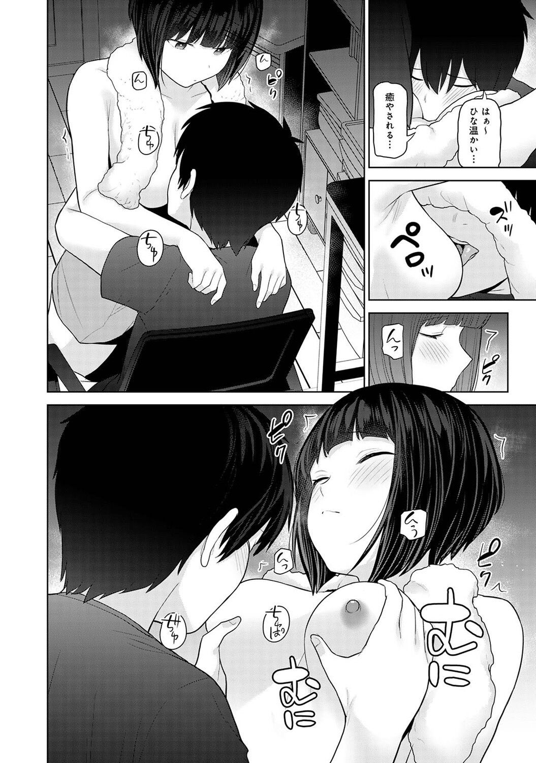 Page 234