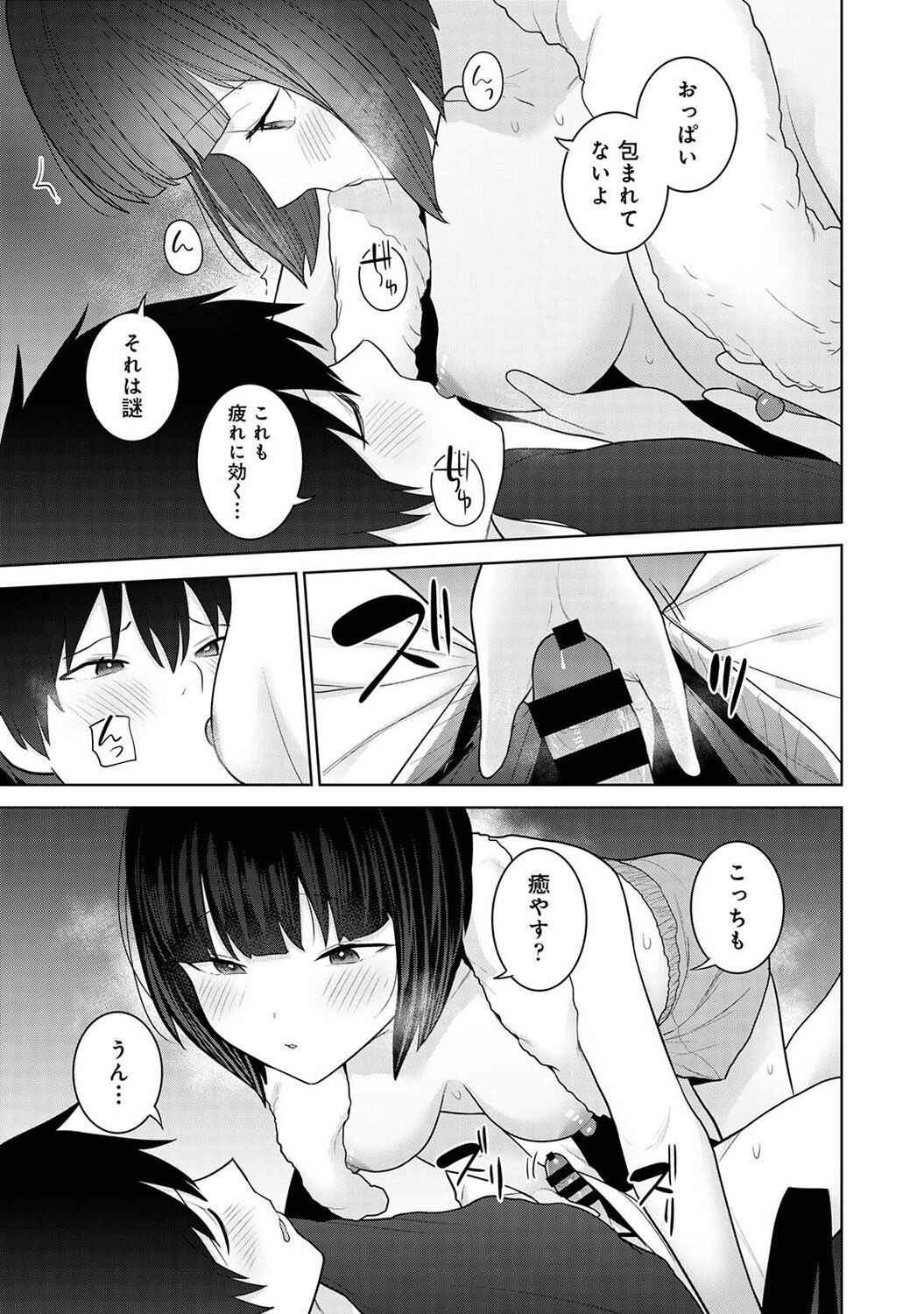 Page 235