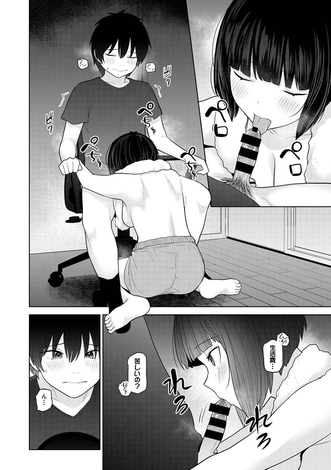 Page 236