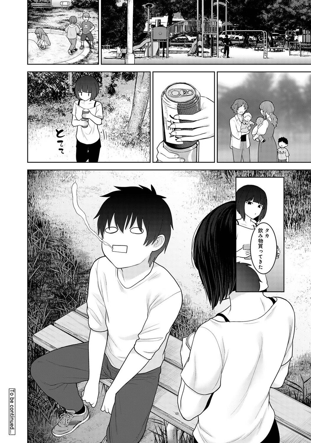 Page 248