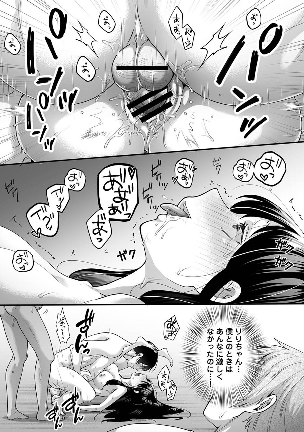 Page 254